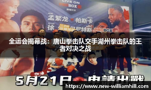 英国威廉希尔APP