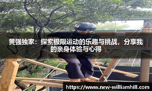 英国威廉希尔首页