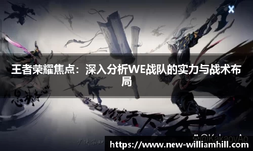 英国威廉希尔APP