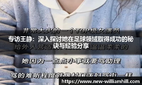 英国威廉希尔APP