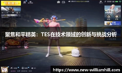 英国威廉希尔官方网站