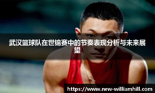 英国威廉希尔官方网站