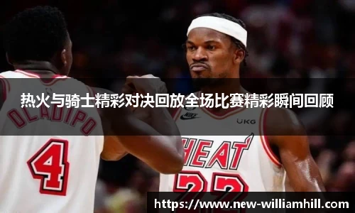 英国威廉希尔APP