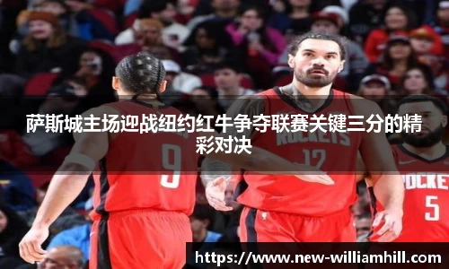 英国威廉希尔平台