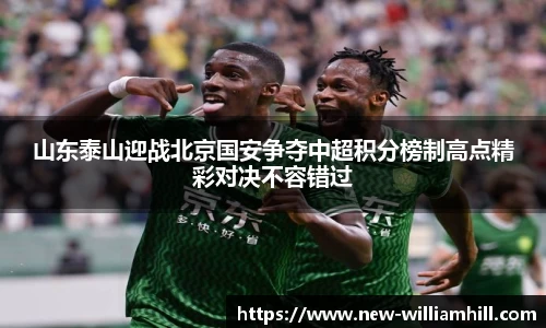 英国威廉希尔平台